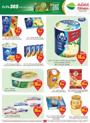 Page 16 in Search and win offers at Othaim Markets Saudi Arabia
