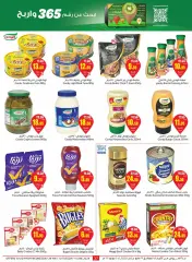 Page 17 in Search and win offers at Othaim Markets Saudi Arabia