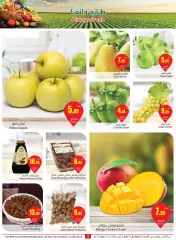Page 3 in Search and win offers at Othaim Markets Saudi Arabia