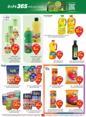 Page 21 in Search and win offers at Othaim Markets Saudi Arabia
