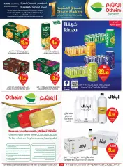 Page 24 in Search and win offers at Othaim Markets Saudi Arabia