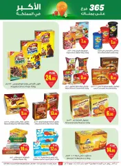 Page 27 in Search and win offers at Othaim Markets Saudi Arabia