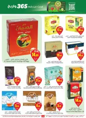 Page 29 in Search and win offers at Othaim Markets Saudi Arabia