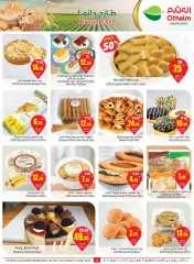 Page 4 in Search and win offers at Othaim Markets Saudi Arabia