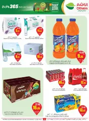 Page 32 in Search and win offers at Othaim Markets Saudi Arabia