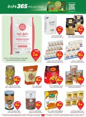 Page 33 in Search and win offers at Othaim Markets Saudi Arabia