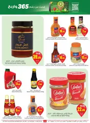 Page 35 in Search and win offers at Othaim Markets Saudi Arabia