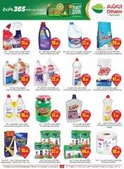 Page 40 in Search and win offers at Othaim Markets Saudi Arabia