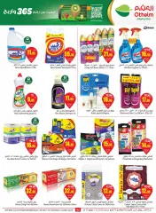 Page 42 in Search and win offers at Othaim Markets Saudi Arabia