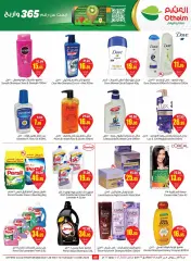 Page 46 in Search and win offers at Othaim Markets Saudi Arabia