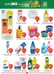 Page 47 in Search and win offers at Othaim Markets Saudi Arabia