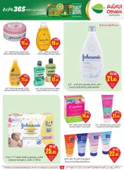 Page 48 in Search and win offers at Othaim Markets Saudi Arabia