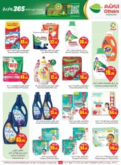 Page 50 in Search and win offers at Othaim Markets Saudi Arabia