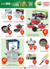 Page 52 in Search and win offers at Othaim Markets Saudi Arabia