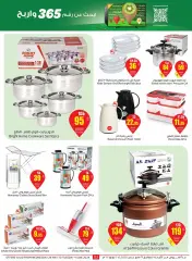 Page 53 in Search and win offers at Othaim Markets Saudi Arabia