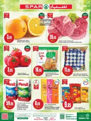 Page 2 dans Offres mensuelles chez SPAR Arabie Saoudite