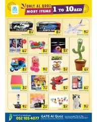Page 6 in Happy Figures Deals at GATE UAE