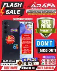 Page 20 in Flash Sale at Arafa phones Bahrain