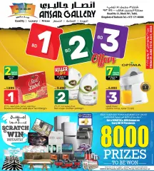 Page 1 in Happy Figures Deals at Ansar Gallery Bahrain