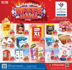 Page 1 in Offer Mania at Last Chance Kuwait