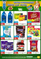 Page 8 in Back to school offers at United Hypermarket UAE