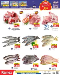 Page 7 in Big offers at Ramez Markets UAE
