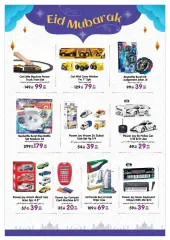 Page 81 in Eid offers at Sharjah Cooperative UAE