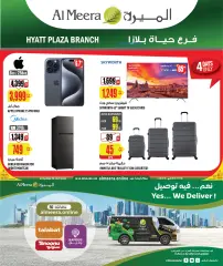 Page 1 in Best value at Hyatt Plaza branch at Al Meera Qatar