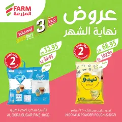 Page 10 in End of month offers at Farm markets Saudi Arabia