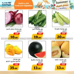 Página 8 en ofertas de verano en Awlad Ragab Egipto