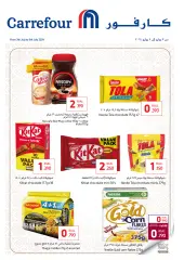 Page 9 in Super Discounts Fiesta at Carrefour Sultanate of Oman