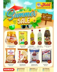 Page 1 in Summer Deals at Al Adil Bahrain