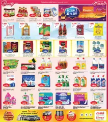 Page 7 in Beauty Festival Deals at Costo Kuwait