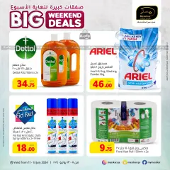 Página 11 en Grandes ofertas de fin de semana en Hipermercado Masskar Katar