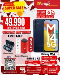 Page 2 in Super Sale at MYG International Bahrain