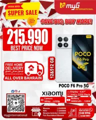 Page 12 in Super Sale at MYG International Bahrain