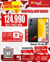 Page 14 in Super Sale at MYG International Bahrain