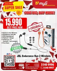 Page 17 in Super Sale at MYG International Bahrain