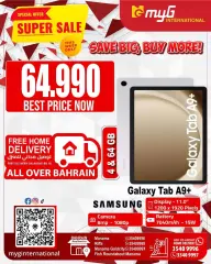 Page 20 in Super Sale at MYG International Bahrain