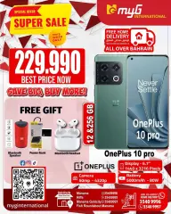 Page 21 in Super Sale at MYG International Bahrain