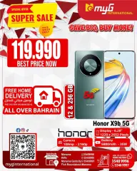 Page 22 in Super Sale at MYG International Bahrain