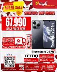 Page 23 in Super Sale at MYG International Bahrain