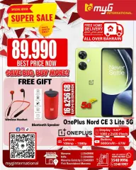 Page 26 in Super Sale at MYG International Bahrain