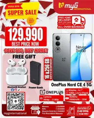 Page 4 in Super Sale at MYG International Bahrain