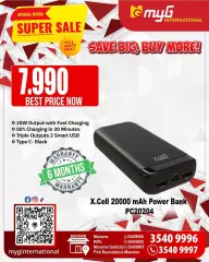 Page 31 in Super Sale at MYG International Bahrain