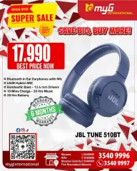 Page 33 in Super Sale at MYG International Bahrain