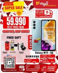 Page 5 in Super Sale at MYG International Bahrain