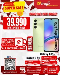 Page 7 in Super Sale at MYG International Bahrain