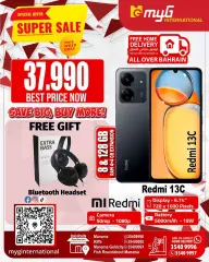 Page 8 in Super Sale at MYG International Bahrain