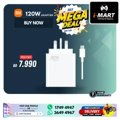 Page 74 in Mega Deals at i Mart Bahrain